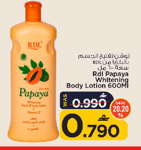 Papaya available at MARK & SAVE in Oman - Sohar