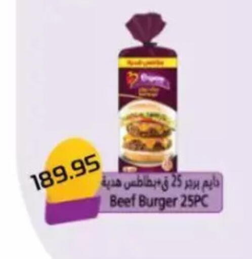 available at Mekkawy market  in Egypt - Cairo