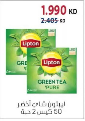 available at Zahra Cooperative Society in Kuwait - Kuwait City