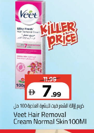 Sage available at مارك & سيف in الإمارات العربية المتحدة , الامارات - دبي