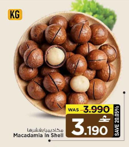 available at MARK & SAVE in Oman - Muscat