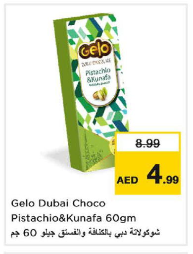 available at نستو هايبرماركت in الإمارات العربية المتحدة , الامارات - الشارقة / عجمان