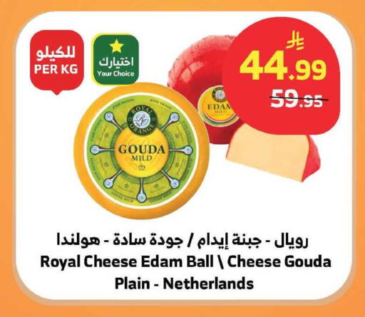 available at الراية in مملكة العربية السعودية, السعودية, سعودية - ينبع