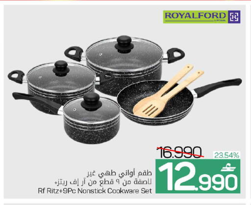 available at MARK & SAVE in Oman - Sohar