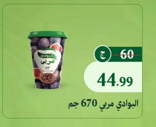 available at Al Duha Market in Egypt - Cairo