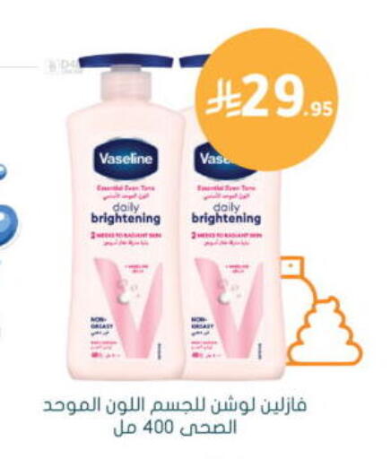 available at  النهدي in مملكة العربية السعودية, السعودية, سعودية - جدة