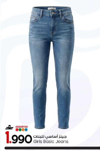 available at MARK & SAVE in Oman - Muscat