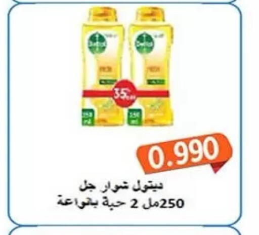 available at جمعية فحيحيل التعاونية in الكويت - مدينة الكويت