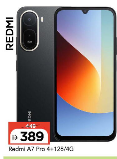 available at Mark & Save in UAE - Sharjah / Ajman