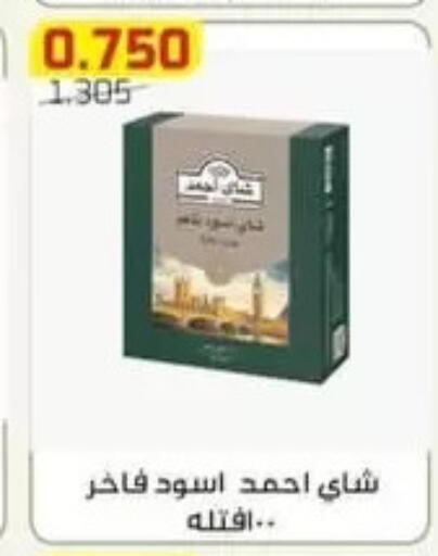 available at Al Fardous Coop in Kuwait - Kuwait City