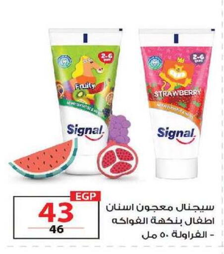 Strawberry available at زهران ماركت in Egypt - القاهرة