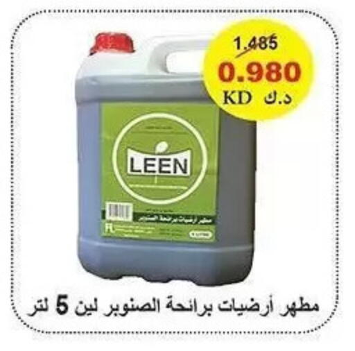 available at Al Sha'ab Co-op Society in Kuwait - Kuwait City