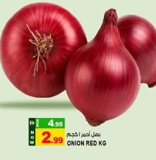 Onion available at Hashim Hypermarket in UAE - Sharjah / Ajman