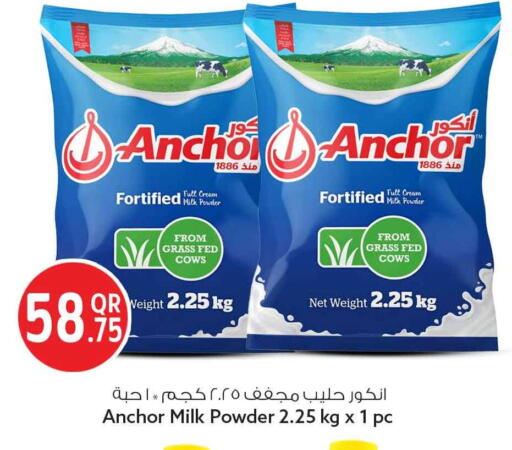 available at Safari Hypermarket in Qatar - Al-Shahaniya