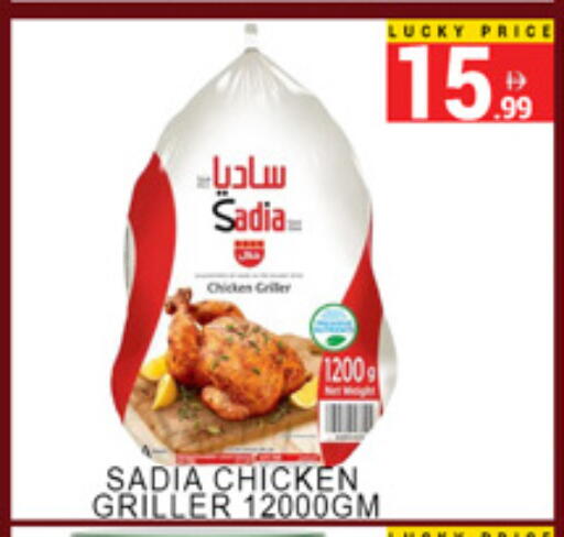 available at لكي سنتر in الإمارات العربية المتحدة , الامارات - الشارقة / عجمان
