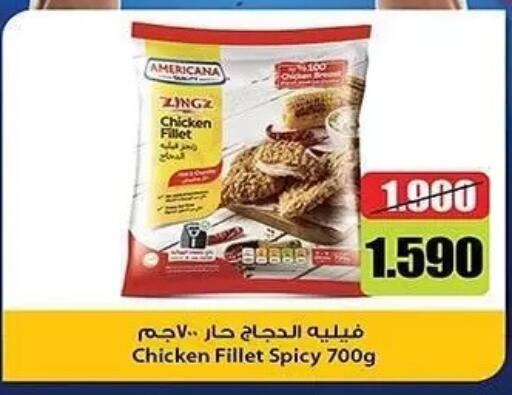 available at Al Sha'ab Co-op Society in Kuwait - Kuwait City