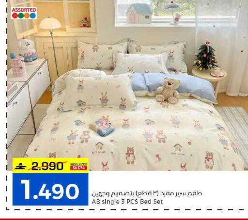 available at MARK & SAVE in Oman - Muscat