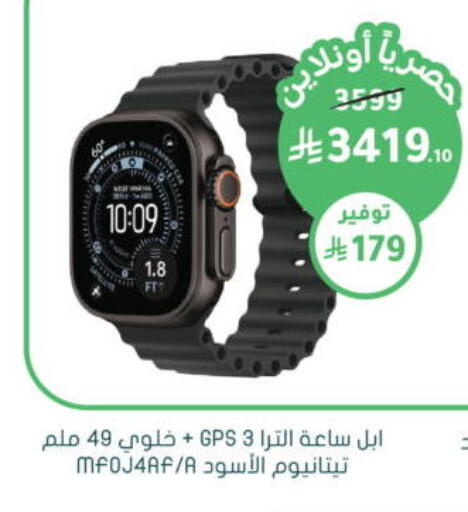 available at  النهدي in مملكة العربية السعودية, السعودية, سعودية - المجمعة