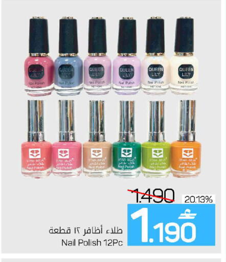 available at MARK & SAVE in Oman - Muscat
