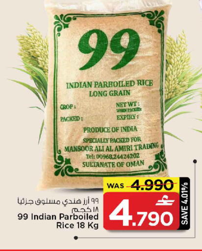 available at MARK & SAVE in Oman - Sohar