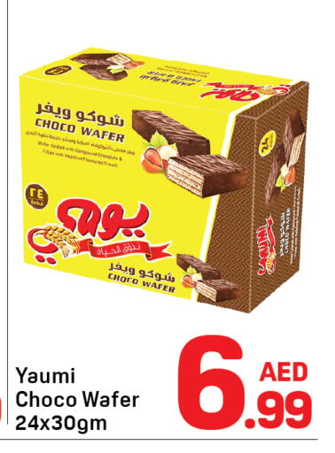 available at Day to Day Department Store in UAE - Dubai
