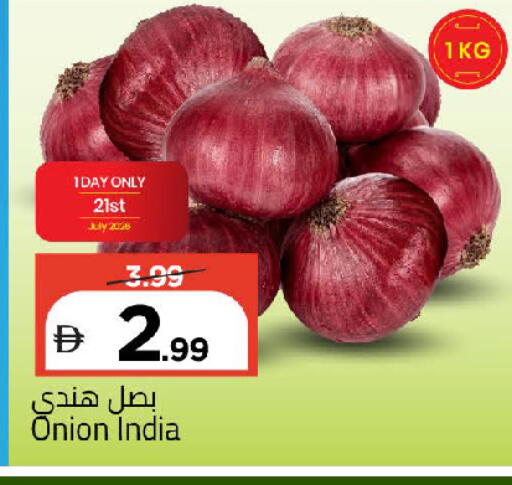 Onion from India available at Mark & Save in UAE - Sharjah / Ajman