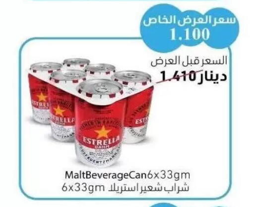 available at Salwa Co-Operative Society  in Kuwait - Kuwait City