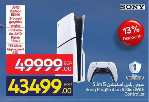 available at Carrefour  in Egypt - Cairo