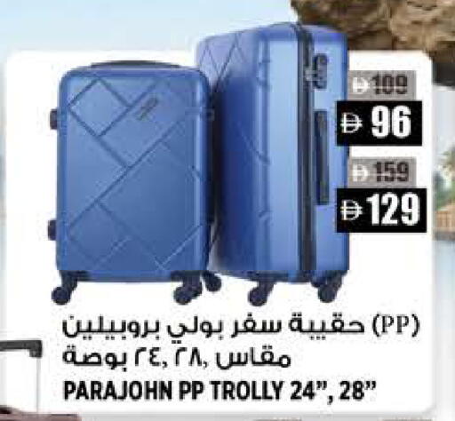 available at هاشم هايبرماركت in الإمارات العربية المتحدة , الامارات - الشارقة / عجمان