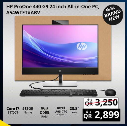 available at Prestige Computers in Qatar - Al Daayen