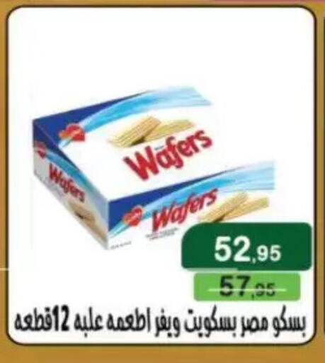 available at Mekkawy market  in Egypt - Cairo