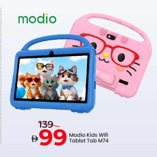 available at مارك & سيف in الإمارات العربية المتحدة , الامارات - أبو ظبي