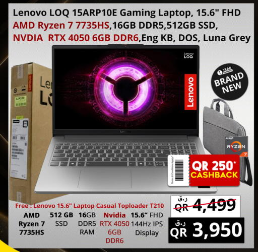 available at برستيج كمبيوتر in قطر - الدوحة
