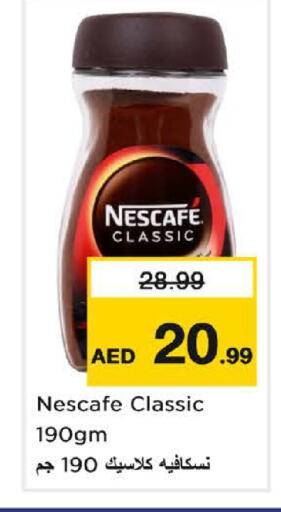 available at نستو هايبرماركت in الإمارات العربية المتحدة , الامارات - الشارقة / عجمان