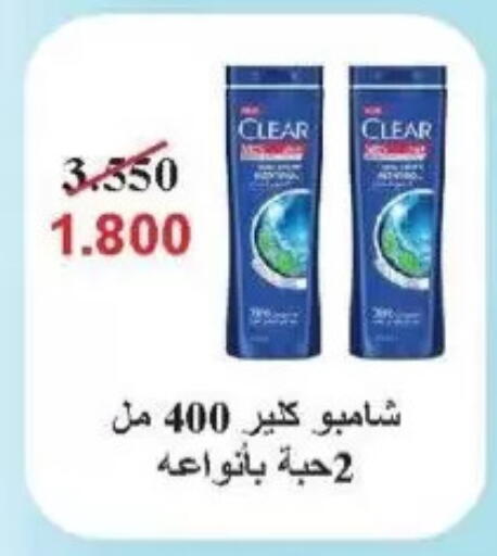 available at جمعية سلوى التعاونية in الكويت - مدينة الكويت
