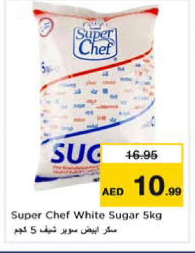 available at Nesto Hypermarket in UAE - Dubai
