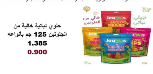 available at Salwa Co-Operative Society  in Kuwait - Kuwait City