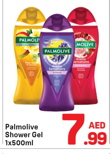 available at Day to Day Department Store in UAE - Dubai