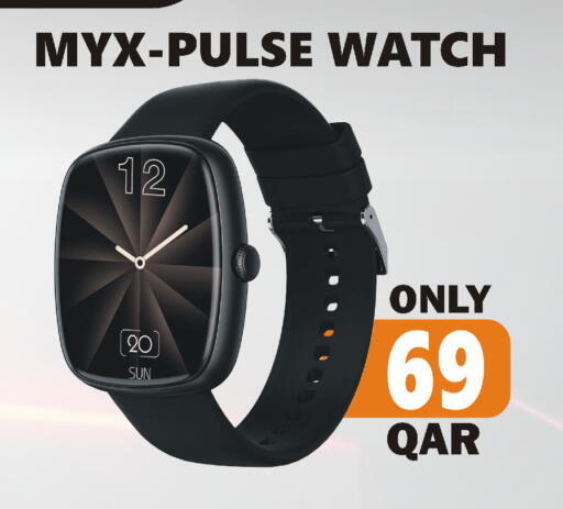 available at البلدي اليوم in قطر - الوكرة
