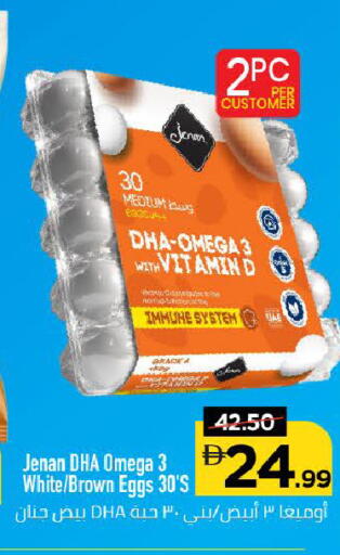 available at Mark & Save in UAE - Dubai