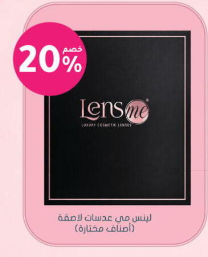 available at  النهدي in مملكة العربية السعودية, السعودية, سعودية - المجمعة