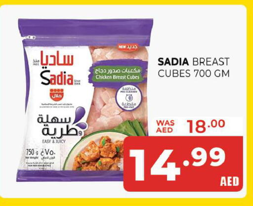 available at المدينة in الإمارات العربية المتحدة , الامارات - الشارقة / عجمان
