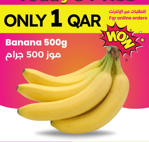Banana available at Ansar Gallery in Qatar - Doha