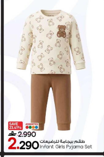 available at MARK & SAVE in Oman - Muscat