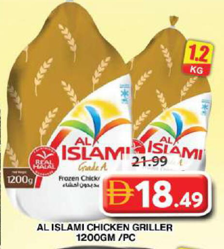 available at Grand Hyper Market in UAE - Dubai