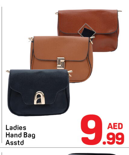 available at Day to Day Department Store in UAE - Dubai