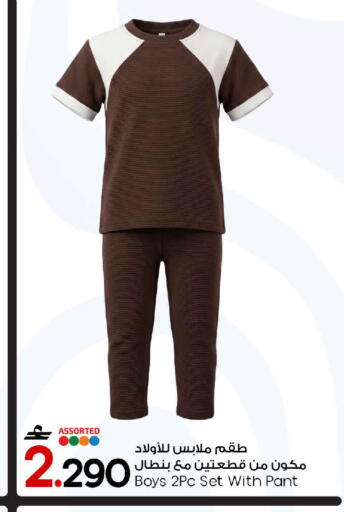 available at مارك & سايف in عُمان - صُحار‎
