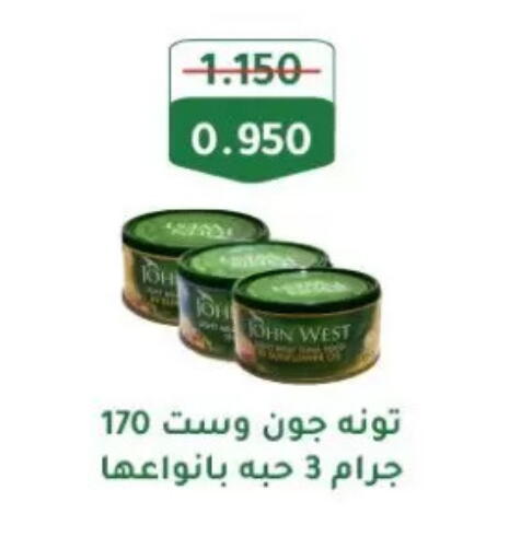available at جمعية الزهراء التعاونية in الكويت - مدينة الكويت