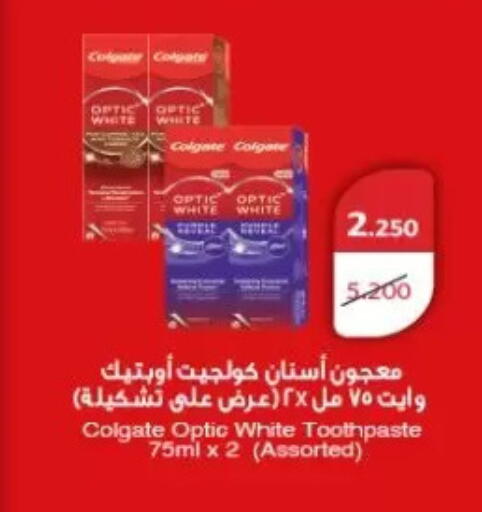 available at جمعية الزهراء التعاونية in الكويت - مدينة الكويت