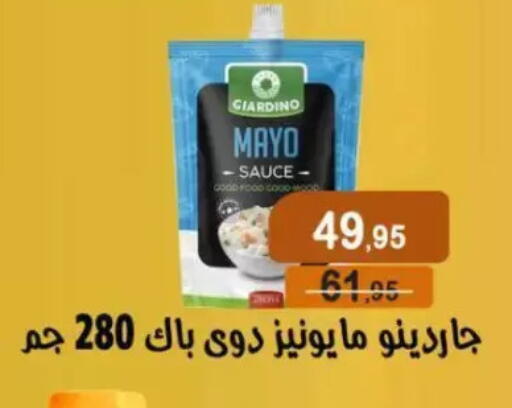 available at Mekkawy market  in Egypt - Cairo